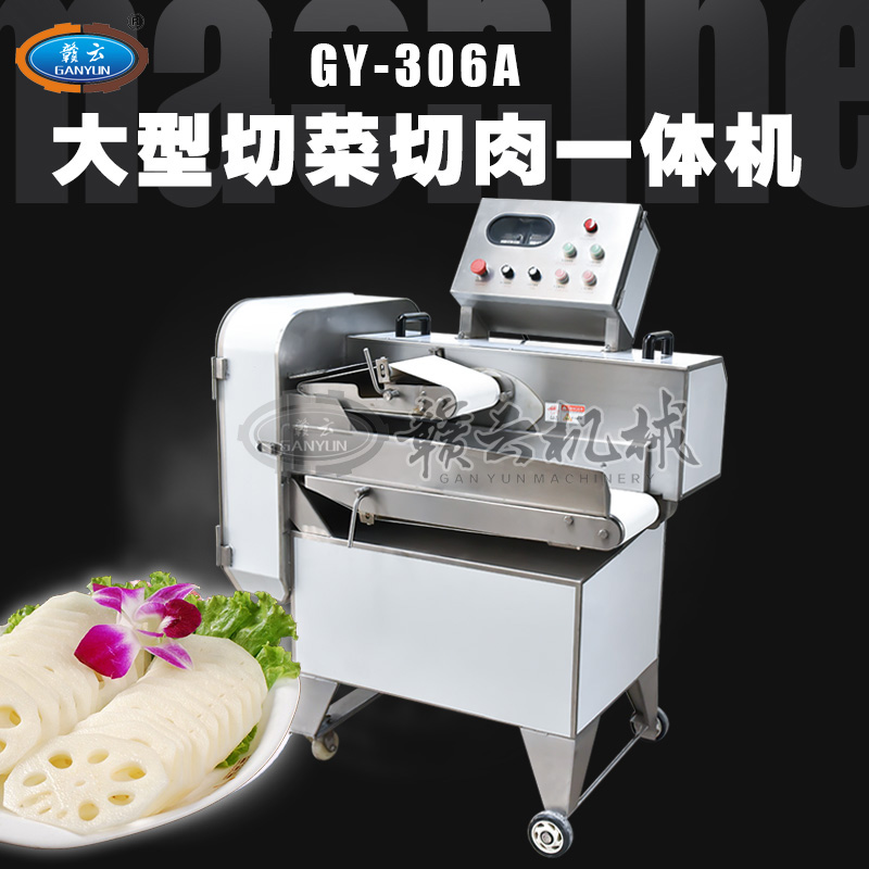 GY-306Aвһ
