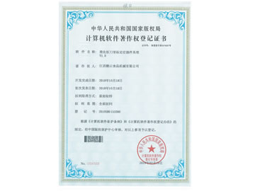ȨǼ֤飨ն궨λϵͳ