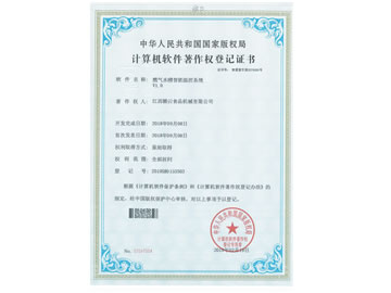 ȨǼ֤(ȼˮ¿ϵͳ)