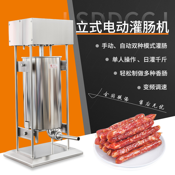 25L綯೦