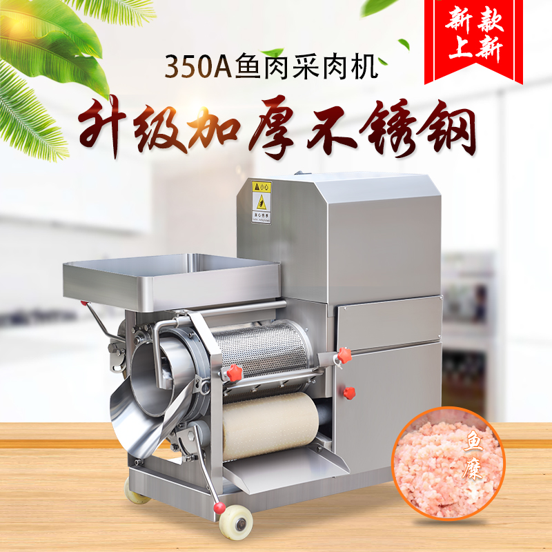 350A