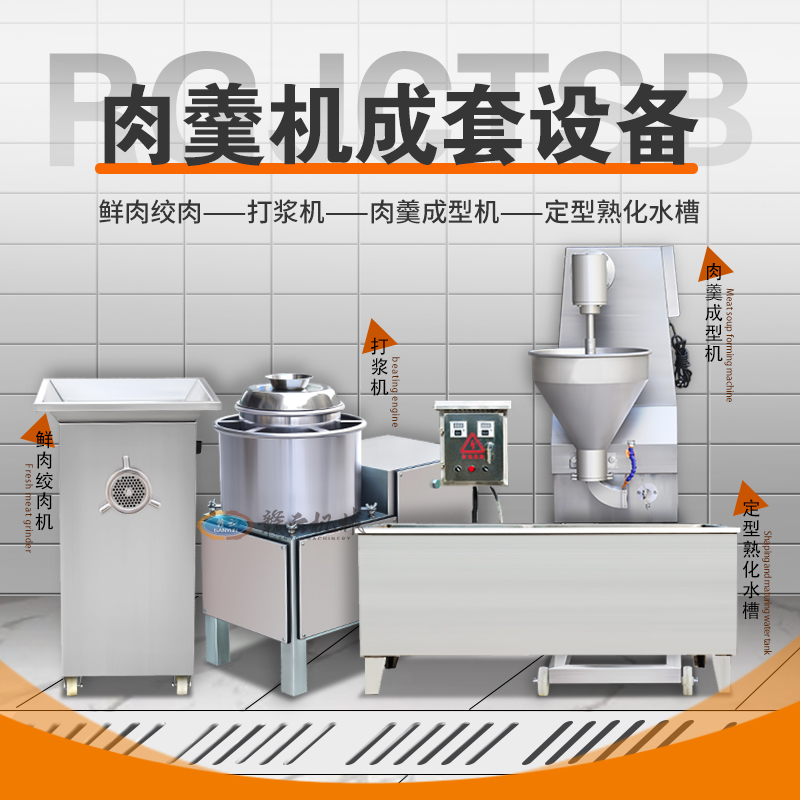 豸