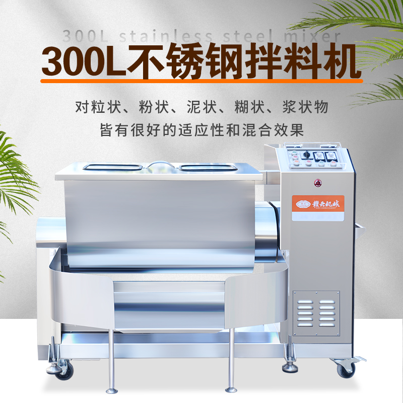 300Lְϻ